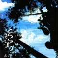 Zekuu (是空) (2CD) Cover