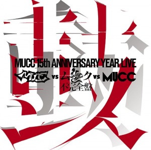 MUCC 15th Anniversary year Live - "MUCC vs MUCC vs MUCC" Fukanzen Ban "Kodo" (MUCC 15th Anniversary year Live - 「MUCC vs ムック vs MUCC」不完全盤「鼓動」)  Photo