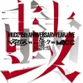 MUCC 15th Anniversary year Live - "MUCC vs MUCC vs MUCC" Fukanzen Ban "Kodo" (MUCC 15th Anniversary year Live - 「MUCC vs ムック vs MUCC」不完全盤「鼓動」) (DVD+CD) Cover