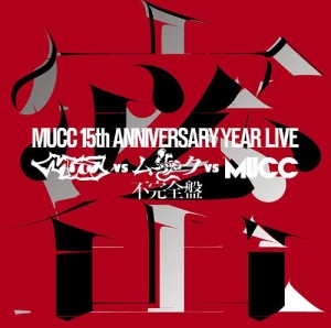 MUCC 15th Anniversary year Live - "MUCC vs MUCC vs MUCC" Fukanzen Ban "Misshitsu" (MUCC 15th Anniversary year Live - 「MUCC vs ムック vs MUCC」不完全盤「密室」)  Photo