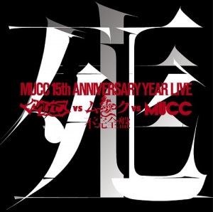 MUCC 15th Anniversary year Live - "MUCC vs MUCC vs MUCC" Fukanzen Ban "Shisei" (MUCC 15th Anniversary year Live - 「MUCC vs ムック vs MUCC」不完全盤「死生」)  Photo