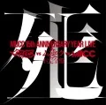 MUCC 15th Anniversary year Live - "MUCC vs MUCC vs MUCC" Fukanzen Ban "Shisei" (MUCC 15th Anniversary year Live - 「MUCC vs ムック vs MUCC」不完全盤「死生」) (DVD+CD) Cover