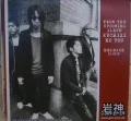 From The Upcoming Album Kuchiki no Tou (朽木の灯) (CD Sampler European Edition) Cover