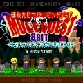 Kowareta piano to Living Dead Mucc Quest 8 Bit 〜Tooru to no Wakare Soshite Densetsudatsupe 〜 (壊れたピアノとリビングデッド Mucc Quest 8Bit 〜トオルとの別れそして伝説だっぺ〜) (Digital) Cover