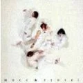 Ryuusei (流星) (CD+DVD) Cover