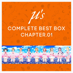 μ's Complete BEST BOX Chapter.01  Photo
