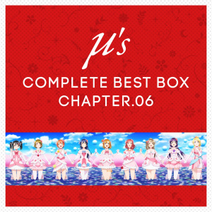 μ's Complete BEST BOX Chapter.06  Photo