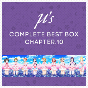 μ's Complete BEST BOX Chapter.10  Photo