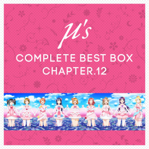 μ's Complete BEST BOX Chapter.12  Photo