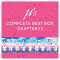 μ's Complete BEST BOX Chapter.12 (Digital) Cover