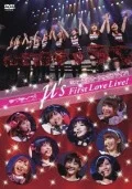 Love Live! μ's First LoveLive! (ラブライブ！μ's First LoveLive! ) (2DVD) Cover