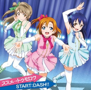 Susume → Tomorrow (ススメ→トゥモロウ) / START:DASH!!  Photo