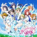 Wonderful Rush  (CD+DVD) Cover