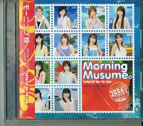 Morning Musume 21 04 Nendo Hawaii Genteiban Single Best 04年度夏 ハワイ限定版 シングル ベスト J Music Italia