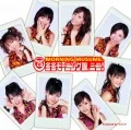7.5 Fuyu Fuyu Morning Musume Mini! (7.5冬冬モーニング娘。ミニ!)  (CD) Cover
