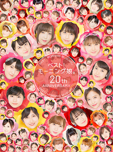 Morning Musume 22 Best Morning Musume 20th Anniversary ベスト！モーニング娘。20th Anniversary 2cd