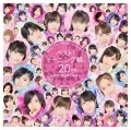 Best! Morning Musume 20th Anniversary (ベスト！モーニング娘。20th Anniversary) (2CD) Cover