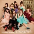 Fantasy! Juuichi (Fantasy! 拾壱)  (CD) Cover
