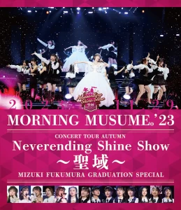 Morning Musume.&#039; 23 Concert Tour Aki &quot;Neverending Shine Show ~ Seiiki~&quot; Fukumura Mizuki Sotsugyo Special (モーニング娘。&#039;23 コンサートツアー秋「Neverending Shine Show ～聖域～」譜久村聖 卒業スペシャル)  Photo