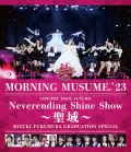 Ultimo album di Morning Musume '24: Morning Musume.' 23 Concert Tour Aki 