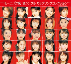 Morning Musume Zen Single Coupling Collection (モーニング娘。 全シングル カップリングコレクション)  Photo