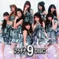 Platinum 9 DISC (プラチナ 9 DISC)  (CD+DVD) Cover