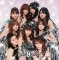 Platinum 9 DISC (プラチナ 9 DISC)  (CD) Cover