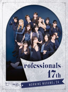 Professionals-17th  Photo