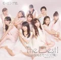The Best! ~Updated Morning Musume~ (The Best！～Updated モーニング娘。～)  (CD+DVD) Cover