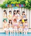 Alo Hello! 6 Morning Musume (アロハロ!6 モーニング娘。) Cover