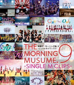 Eizo The Morning Musume. 9 ～Single M Clips～ (映像ザ・モーニング娘。9～シングルMクリップス～)  Photo