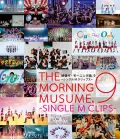 Eizo The Morning Musume. 9 ～Single M Clips～ (映像ザ・モーニング娘。9～シングルMクリップス～) Cover
