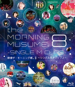 Eizou The Morning Musume 8 ~Single M Clips~ (映像ザ・モーニング娘。8～シングルMクリップス～)  Photo