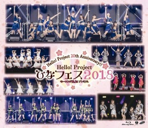 Hello! Project 20th Anniversary!! Hello! Project Hina Fes 2018 [Morning Musume. \'18 Premium]  Photo
