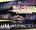 Hello! Project 20th Anniversary!! Hello! Project Hina Fes 2019 【Morning Musume '19 Premium】 (2BD) Cover