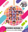 Hello! Project presents...「Premier seat」～Morning Musume。’21 Premium～ Cover