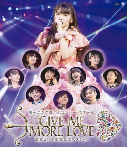 Morning Musume.\'14 Concert Tour 2014 Aki GIVE MORE LOVE ~Michishige Sayumi Sotsugyo Kinen Special~ (モーニング娘。\'14コンサートツアー秋 GIVE ME MORE LOVE ～道重さゆみ卒業記念スペシャル～)  Photo