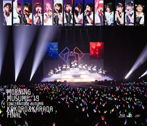 Morning Musume\' 19 Concert Tour Aki 〜KOKORO&KARADA〜 FINAL (モーニング娘。\'19 コンサートツアー秋 〜KOKORO&KARADA〜FINAL)  Photo
