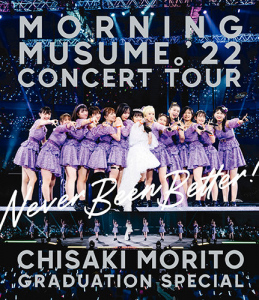 Morning Musume. \'22 CONCERT TOUR ~Never Been Better!~ Chisaki Morito Sotsugyo Special (モーニング娘。\'22 CONCERT TOUR ～Never Been Better!～ 森戸知沙希卒業スペシャル)  Photo