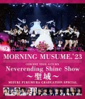 Ultimo video di Morning Musume '24: Morning Musume.' 23 Concert Tour Aki 