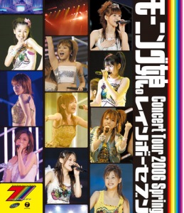 Morning Musume Concert Tour 2006 Haru ~Rainbow Seven~ (モーニング娘。コンサートツアー2006春 ~レインボーセブン~)  Photo