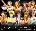 Morning Musume Concert Tour 2007 Aki ~Bon Kyu! Bon Kyu! BOMB~ (モーニング娘。コンサートツアー2007秋 ~ボン キュッ! ボン キュッ! BOMB~) Cover
