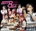 Morning Musume Concert Tour 2007 Haru ~SEXY 8 Beat~ (モーニング娘。コンサートツアー2007春 ~SEXY8ビート~) Cover