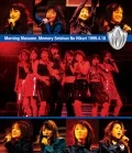 Morning Musume Memory ~Seishun no Hikari~ 1999.4.18 (モーニング娘。Memory～青春の光～1999.4.18) Cover