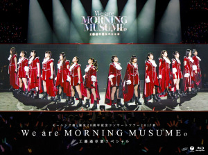 Morning Musume Tanjou 20 Shuunen Kinen Concert Tour 2017 Aki ~We are MORNING MUSUME~ Kudo Haruka Sotsugyou Special (モーニング娘。誕生20周年記念コンサートツアー2017秋～We are MORNING MUSUME。～工藤遥卒業スペシャル)  Photo