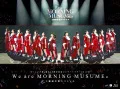 Morning Musume Tanjou 20 Shuunen Kinen Concert Tour 2017 Aki ~We are MORNING MUSUME~ Kudo Haruka Sotsugyou Special (モーニング娘。誕生20周年記念コンサートツアー2017秋～We are MORNING MUSUME。～工藤遥卒業スペシャル) (3BD) Cover