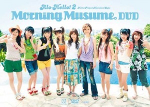 Alo-Hello 2 Morning Musume. DVD  (アロハロ! 2 モーニング娘。 DVD)  Photo