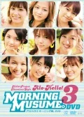 Alo-Hello! 3 Morning Musume. DVD  (アロハロ!3 モーニング娘。DVD) Cover