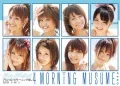 Alo Hello! 4 Morning Musume (アロハロ！4 モーニング娘。) Cover