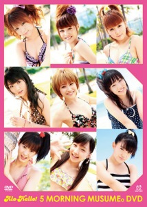 Alo Hello! 5 Morning Musume (アロハロ！5 モーニング娘。)  Photo
